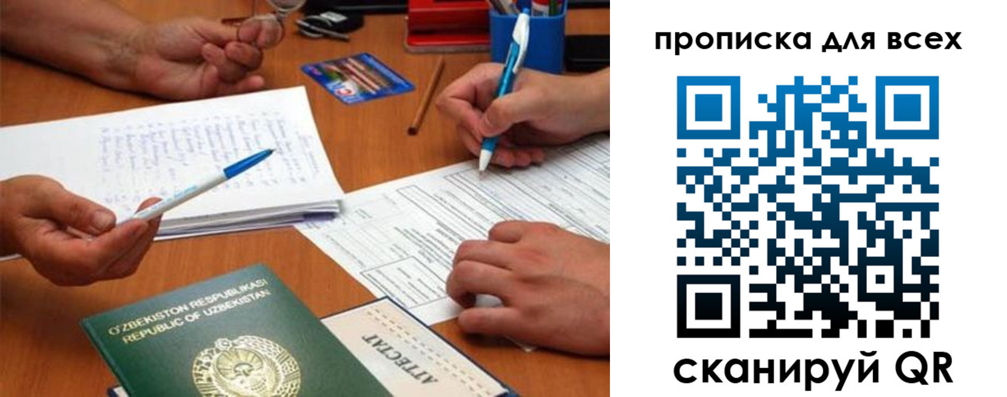 где прописаться в Добрянке
